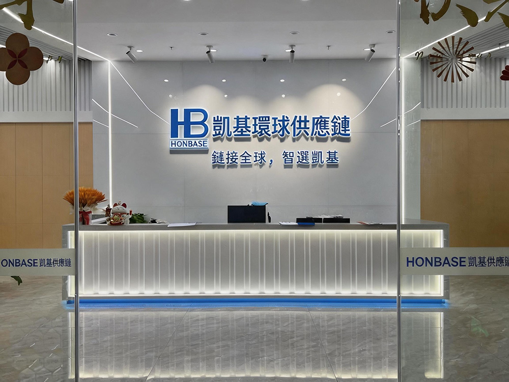 Global Cross-Border Pharmaceutical One-Stop Supply Chain Platform