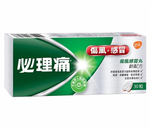 Panadol Cold & Flu Relief Tablets