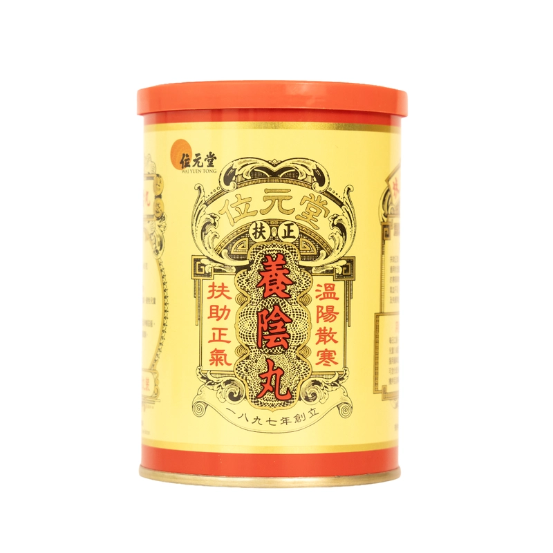 Wai Yuen Tong Young Yum Pills