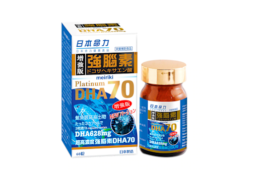Meiri Brain Pro