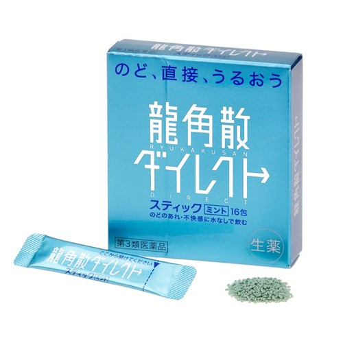 Ryukakusan Direct Stick Granules