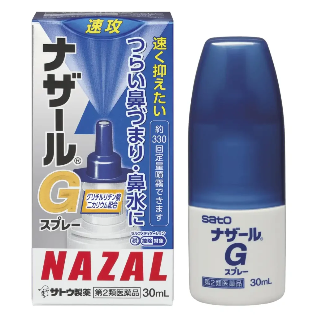 Sato Nazal Nasal Spray