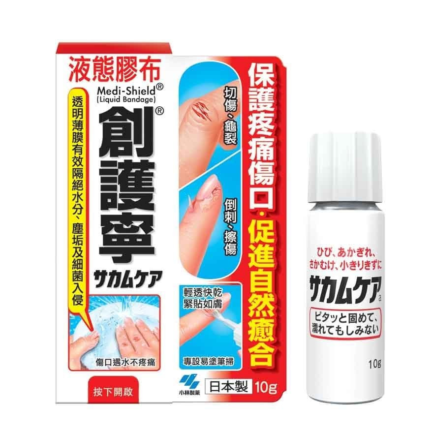 Kobayashi Liquid Bandage