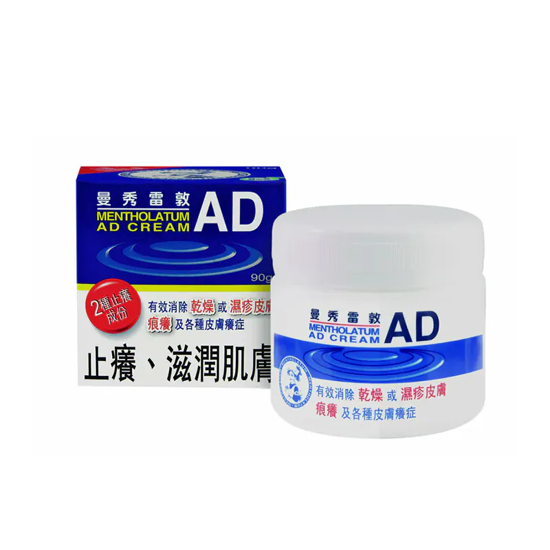 Mentholatum AD Cream