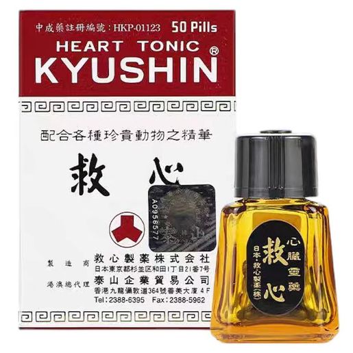 Kyushin Pills